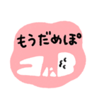 みんなのかわいいおやしらズ！（個別スタンプ：20）