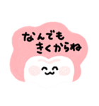 みんなのかわいいおやしらズ！（個別スタンプ：23）