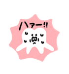 みんなのかわいいおやしらズ！（個別スタンプ：24）