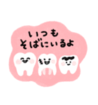 みんなのかわいいおやしらズ！（個別スタンプ：25）