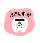 みんなのかわいいおやしらズ！（個別スタンプ：26）