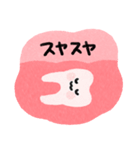 みんなのかわいいおやしらズ！（個別スタンプ：31）