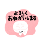 みんなのかわいいおやしらズ！（個別スタンプ：33）