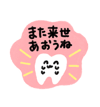 みんなのかわいいおやしらズ！（個別スタンプ：39）