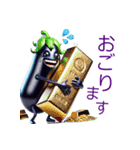 ベジタブル ナス 茄子（個別スタンプ：20）