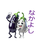 ベジタブル ナス 茄子（個別スタンプ：31）