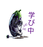 ベジタブル ナス 茄子（個別スタンプ：33）