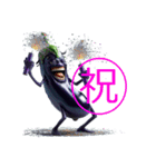 ベジタブル ナス 茄子（個別スタンプ：40）