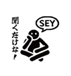 ピクトグラムさん001（個別スタンプ：6）
