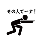 ピクトグラムさん001（個別スタンプ：13）
