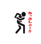 ピクトグラムさん001（個別スタンプ：16）