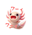 ウーパールーパー！超可愛い！3Dリアル（個別スタンプ：3）