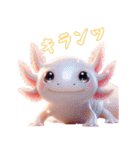 ウーパールーパー！超可愛い！3Dリアル（個別スタンプ：4）