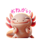 ウーパールーパー！超可愛い！3Dリアル（個別スタンプ：6）