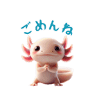 ウーパールーパー！超可愛い！3Dリアル（個別スタンプ：7）