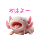 ウーパールーパー！超可愛い！3Dリアル（個別スタンプ：9）