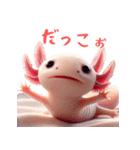 ウーパールーパー！超可愛い！3Dリアル（個別スタンプ：15）