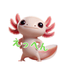 ウーパールーパー！超可愛い！3Dリアル（個別スタンプ：16）