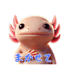 ウーパールーパー！超可愛い！3Dリアル（個別スタンプ：18）