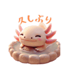ウーパールーパー！超可愛い！3Dリアル（個別スタンプ：20）