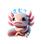 ウーパールーパー！超可愛い！3Dリアル（個別スタンプ：27）