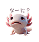 ウーパールーパー！超可愛い！3Dリアル（個別スタンプ：29）
