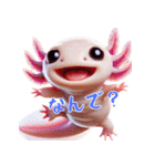 ウーパールーパー！超可愛い！3Dリアル（個別スタンプ：30）
