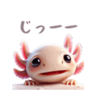 ウーパールーパー！超可愛い！3Dリアル（個別スタンプ：33）