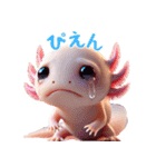 ウーパールーパー！超可愛い！3Dリアル（個別スタンプ：36）