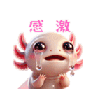 ウーパールーパー！超可愛い！3Dリアル（個別スタンプ：39）