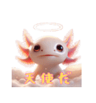 ウーパールーパー！超可愛い！3Dリアル（個別スタンプ：40）