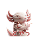 ウーパールーパー2！関西弁！3Dリアル（個別スタンプ：4）