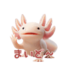 ウーパールーパー2！関西弁！3Dリアル（個別スタンプ：6）