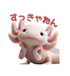 ウーパールーパー2！関西弁！3Dリアル（個別スタンプ：9）