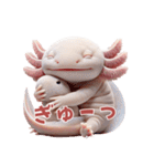 ウーパールーパー2！関西弁！3Dリアル（個別スタンプ：16）