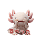 ウーパールーパー2！関西弁！3Dリアル（個別スタンプ：18）