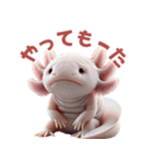ウーパールーパー2！関西弁！3Dリアル（個別スタンプ：20）