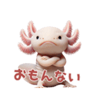 ウーパールーパー2！関西弁！3Dリアル（個別スタンプ：22）