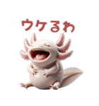 ウーパールーパー2！関西弁！3Dリアル（個別スタンプ：23）