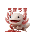ウーパールーパー2！関西弁！3Dリアル（個別スタンプ：26）