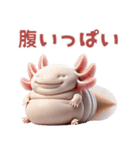 ウーパールーパー2！関西弁！3Dリアル（個別スタンプ：27）