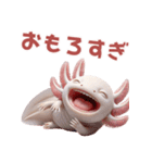 ウーパールーパー2！関西弁！3Dリアル（個別スタンプ：29）