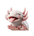 ウーパールーパー2！関西弁！3Dリアル（個別スタンプ：32）