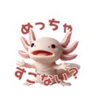 ウーパールーパー2！関西弁！3Dリアル（個別スタンプ：34）