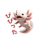 ウーパールーパー2！関西弁！3Dリアル（個別スタンプ：36）