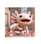ウーパールーパー2！関西弁！3Dリアル（個別スタンプ：40）