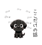 黒ラブのイラスト風 スタンプ（個別スタンプ：10）