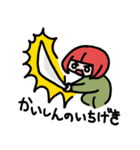 ボブガのスタンプその2です（個別スタンプ：20）