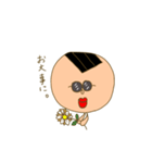 みんな優しいのり山さんファミリー（個別スタンプ：1）