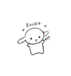 うさぎのうーちゃん 春（個別スタンプ：13）